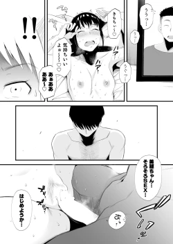 Page 31 of Yasashii oneechan ni naritakatta