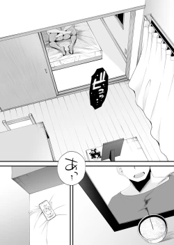 Page 59 of Yasashii oneechan ni naritakatta