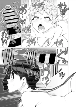 Page 30 of Tomodachi no mama no suringushotto!