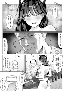 Page 29 of Boku no senpai, settai gorufu × ryokan enkai rankou-hen