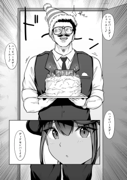 Page 89 of Boku no senpai, settai gorufu × ryokan enkai rankou-hen