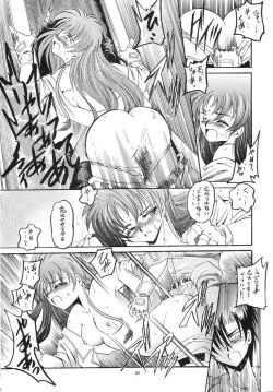 Page 59 of R.R.R. 72nd Book - anten