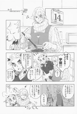 Page 10 of URen 365Uren 365 days