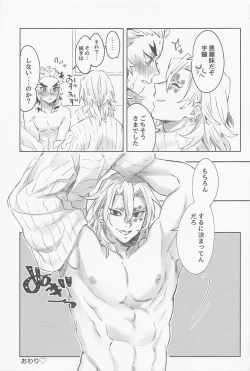 Page 14 of URen 365Uren 365 days