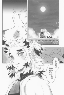 Page 19 of URen 365Uren 365 days