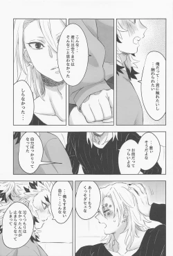 Page 58 of URen 365Uren 365 days