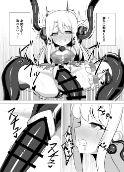 Page 7 of Kougyoku Owai