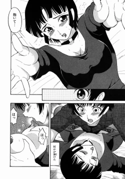 Page 132 of DoguuMidori