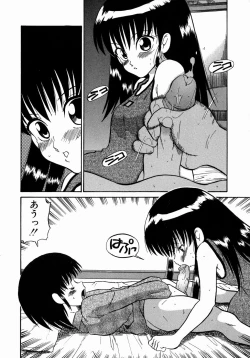 Page 172 of DoguuMidori