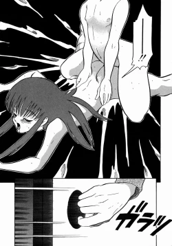 Page 181 of DoguuMidori