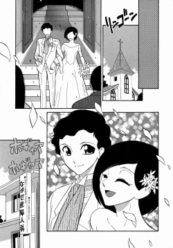 Page 27 of DoguuMidori