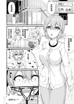 Page 3 of Futanari Gym Shokuinchan - Futanari Gym Employee Serious Highschool Teacher