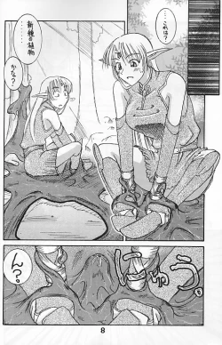 Page 5 of Heaven & Hell