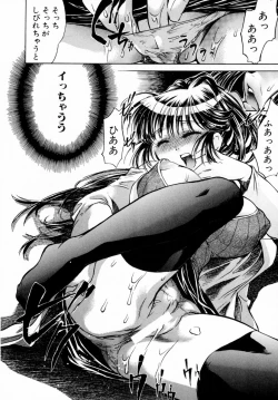 Page 128 of Momoiro Clinic Vol. 1