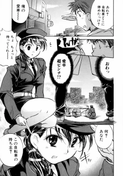 Page 141 of Momoiro Clinic Vol. 1