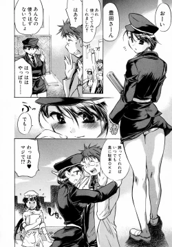 Page 160 of Momoiro Clinic Vol. 1