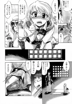 Page 172 of Momoiro Clinic Vol. 1