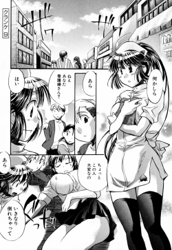 Page 183 of Momoiro Clinic Vol. 1