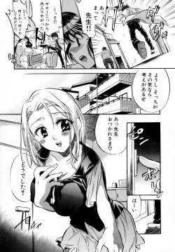 Page 20 of Momoiro Clinic Vol. 1