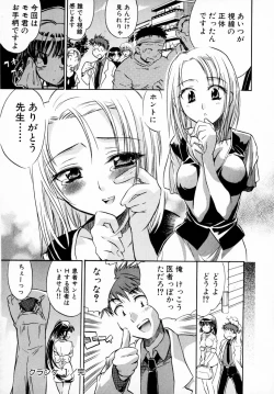 Page 30 of Momoiro Clinic Vol. 1