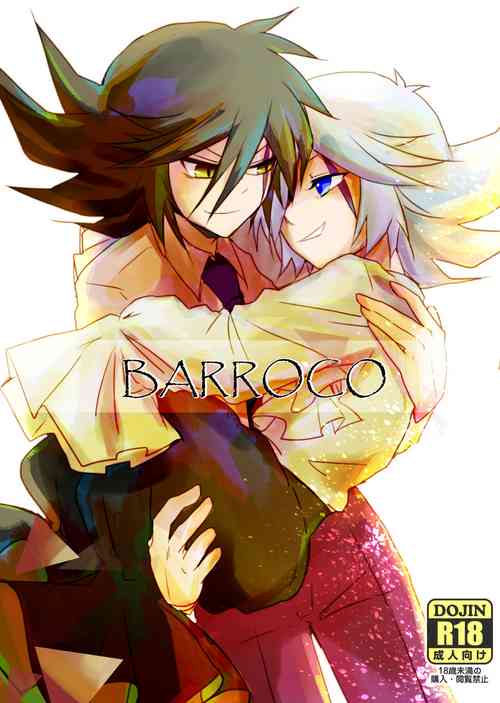 Download BARROCO