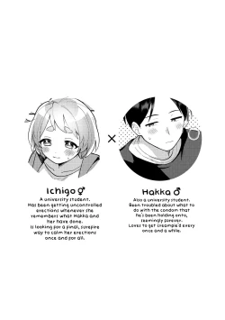 Page 3 of Deeto-Chuu, Futari de Kossori ××× Suru Kai | Secretly Doing This And That With My Futanari Girlfriend During A Date