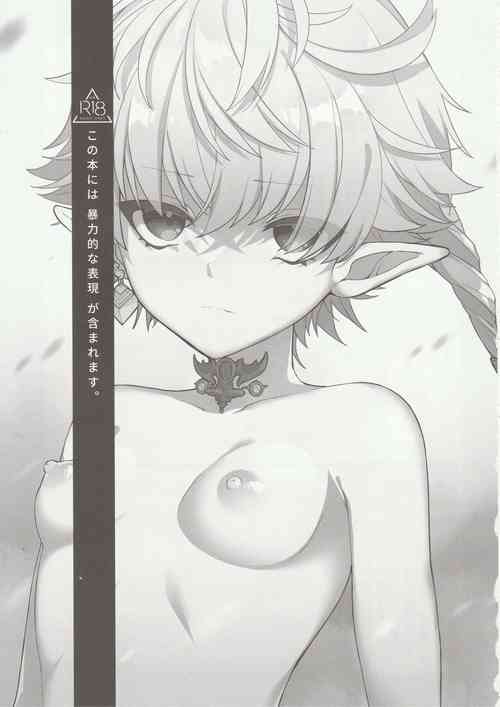 Download Tertium no Fuyu