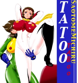 Page 2 of Saotome Michiru TATOO