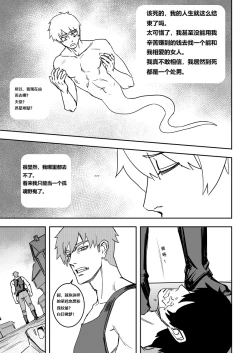 Page 6 of The Witch's Folly