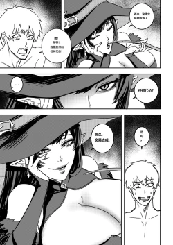 Page 8 of The Witch's Folly