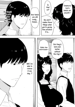 Page 9 of netoraretekite, ii desu yo.