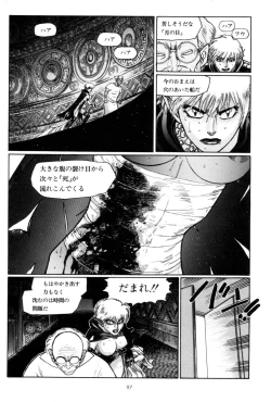 Page 100 of Tsurugi no Kuni no Arnis