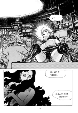 Page 112 of Tsurugi no Kuni no Arnis