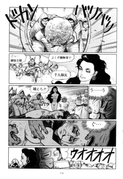 Page 119 of Tsurugi no Kuni no Arnis