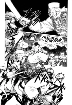 Page 11 of Tsurugi no Kuni no Arnis