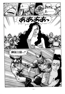 Page 122 of Tsurugi no Kuni no Arnis