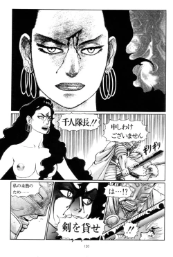 Page 123 of Tsurugi no Kuni no Arnis