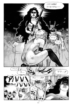 Page 124 of Tsurugi no Kuni no Arnis