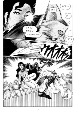 Page 134 of Tsurugi no Kuni no Arnis