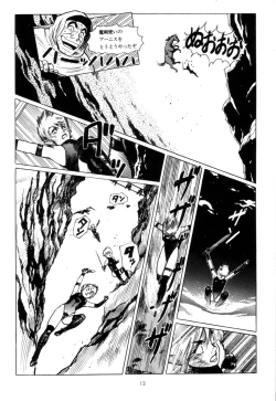 Page 16 of Tsurugi no Kuni no Arnis