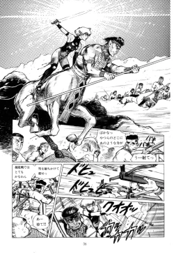 Page 39 of Tsurugi no Kuni no Arnis