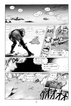 Page 43 of Tsurugi no Kuni no Arnis