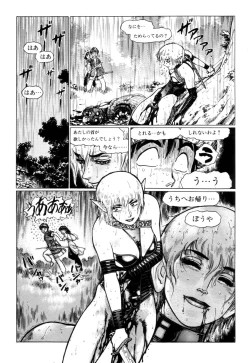 Page 59 of Tsurugi no Kuni no Arnis