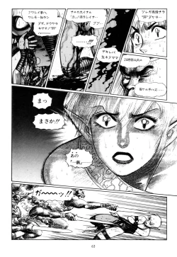 Page 66 of Tsurugi no Kuni no Arnis