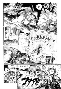 Page 72 of Tsurugi no Kuni no Arnis