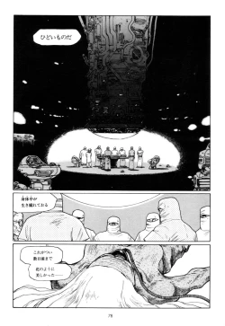 Page 81 of Tsurugi no Kuni no Arnis