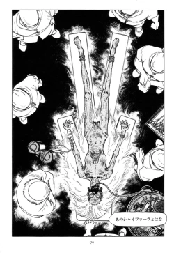 Page 82 of Tsurugi no Kuni no Arnis