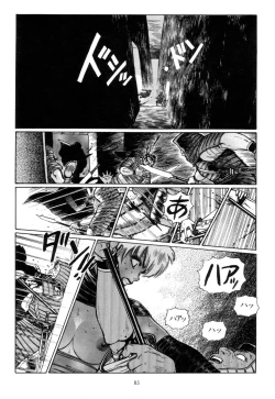 Page 88 of Tsurugi no Kuni no Arnis