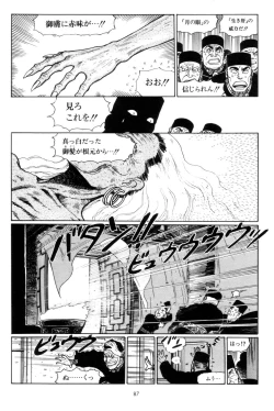 Page 90 of Tsurugi no Kuni no Arnis