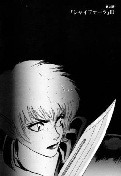 Page 94 of Tsurugi no Kuni no Arnis